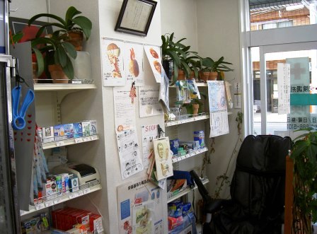 �s�̖���u���Ă��܂�