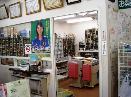 ������͒��܎��ł�