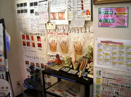 ���낢��u���Ă��܂��̂ŁA���Ќ��Ă݂ĉ�����