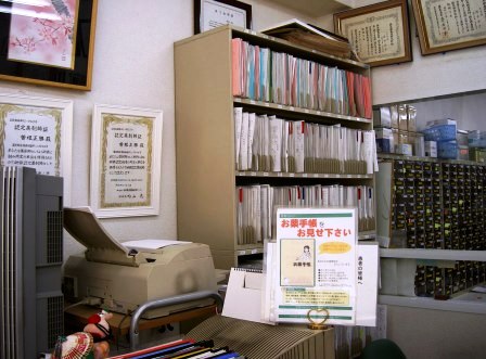 ���҂���̖�����c���Ă���܂�