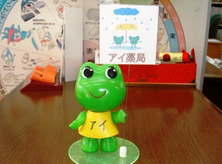 �悤�����A�A�C��ǂ�